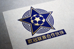 欧冠联赛合作伙伴Logo - 欧洲冠军联赛星形足球标志